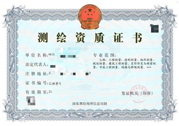 內蒙古測繪資質代辦公司：初次申請測繪資質需要的材料