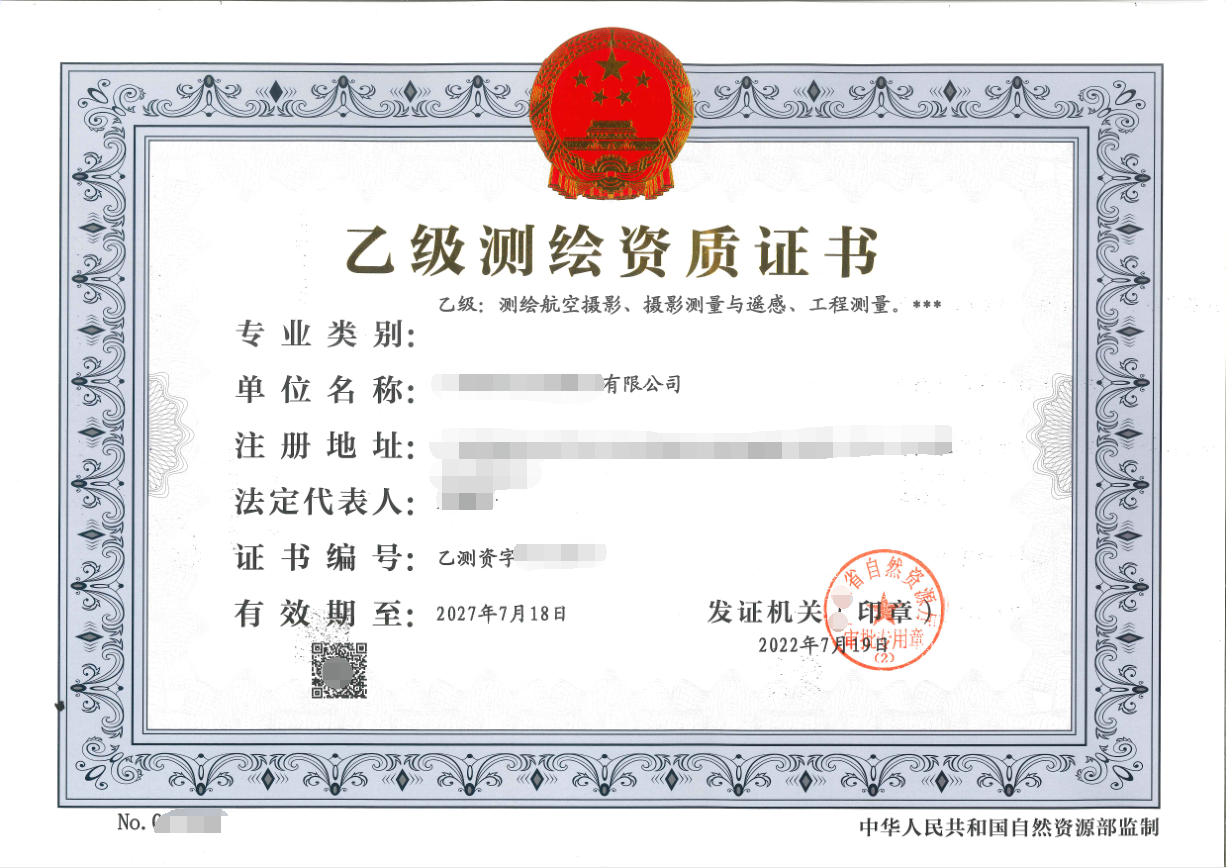 內蒙古測繪資質代辦公司介紹：申請測繪資質升級，對測繪業績有哪些要求